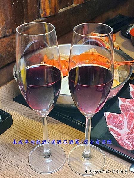 龍蝦方案紅酒喝到飽-昭和園蘆洲店 (2).jpg