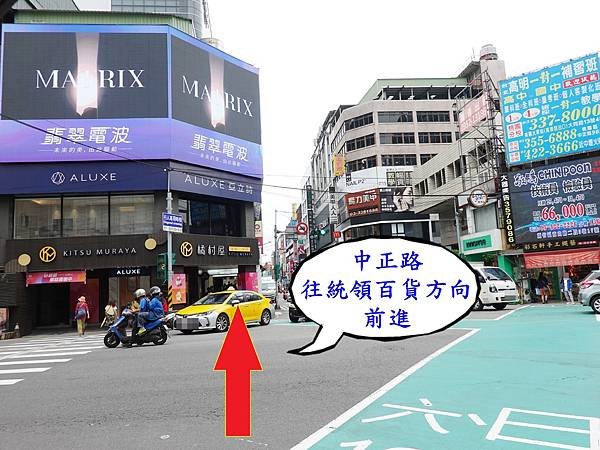 搭火車到-桃園77藝文町路線指引 (1).JPG