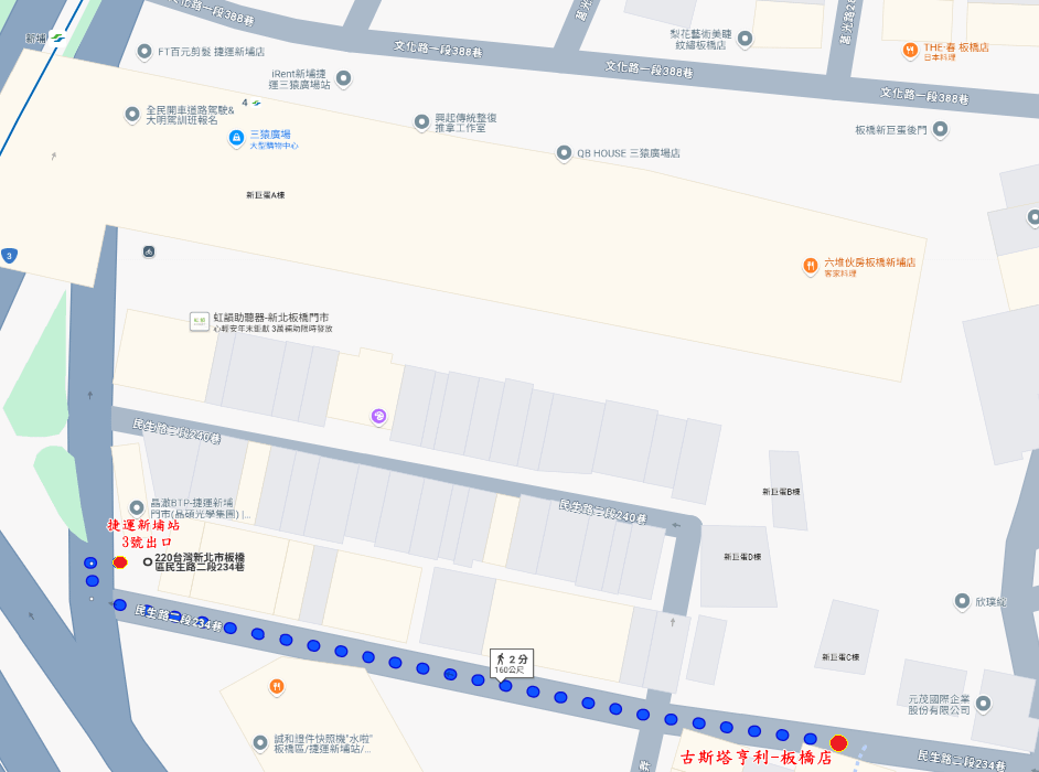 捷運新埔站3號出口到古斯塔亨利板橋店路線地圖.png