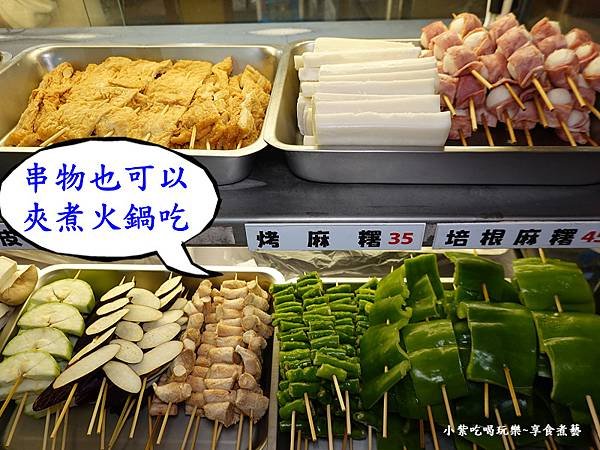 串燒與火鍋料食材自夾-二訪士林串燒 (1).jpg