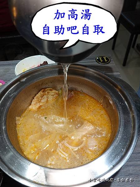 自加大骨蔬菜高湯-逸小鍋鍋物楊梅店.jpg