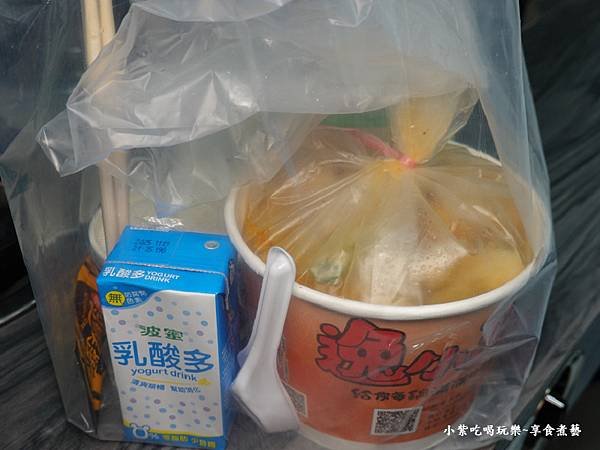 外帶熟食火鍋-逸小鍋鍋物楊梅店1.jpg