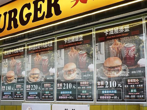 鶯歌-HAN%5CS  Burger美式漢堡專賣店(漢堡MENU).JPG