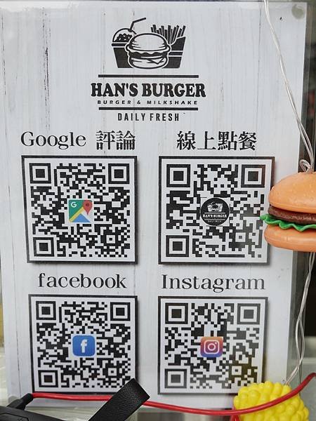 鶯歌-HAN%5CS  Burger美式漢堡專賣店.JPG