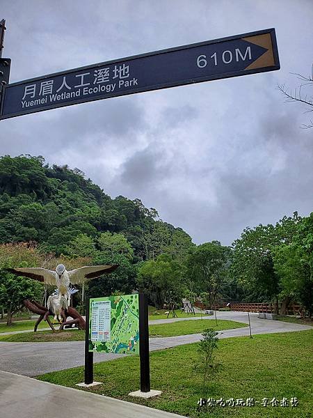 山豬湖生態園區到落羽松距離.jpg