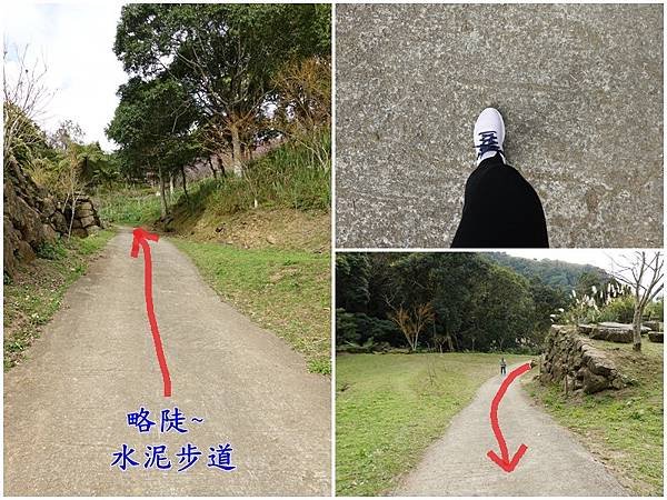 上山賞櫻步道略陡-悠然秘境小屋.jpg