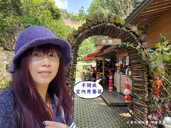 半開放室內用餐區-悠然秘境小屋賞櫻.jpg