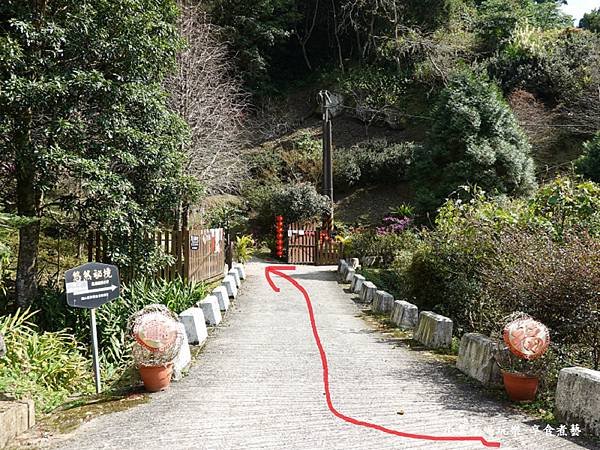 用餐-悠然秘境咖啡小屋入口.jpg
