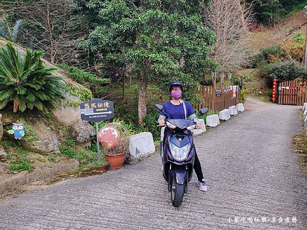 騎車遊-悠然秘境小屋賞櫻 (1).jpg