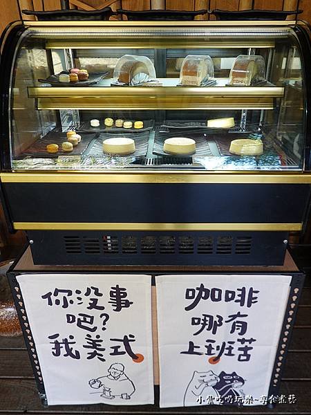 2025悠然秘境小屋新增甜點櫃.jpg