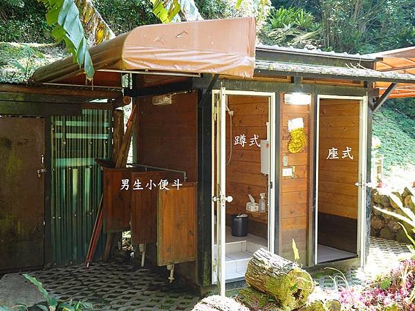 2025悠然秘境小屋廁所.jpg