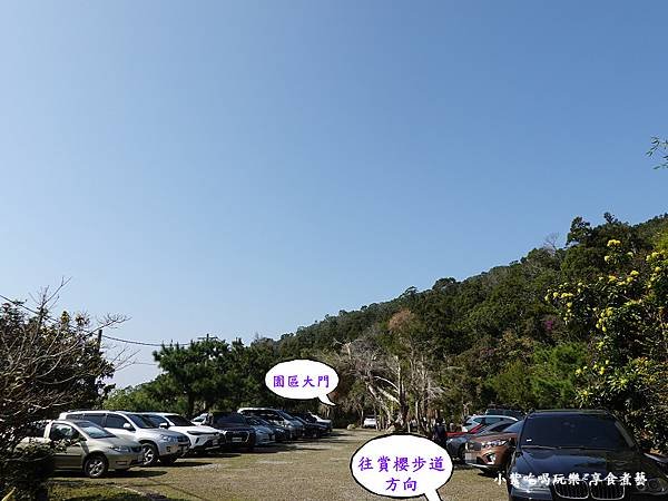 悠然秘境大門與停車場.jpg