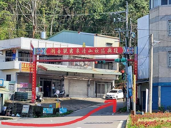 台7線轉入-秋山清泉岩觀音洞牌樓續行.jpg
