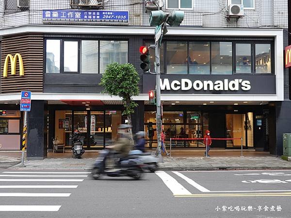 馬路對面麥當勞-豬一十五新北中和店.jpg