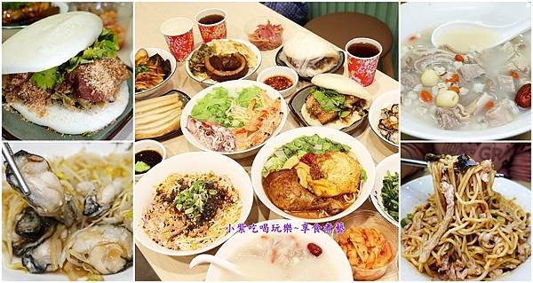 豬一十五新北中和店-首圖.jpg