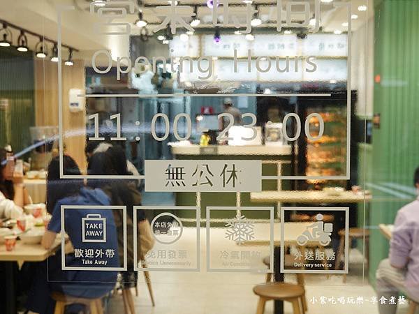 豬一十五新北中和店營業時間.jpg