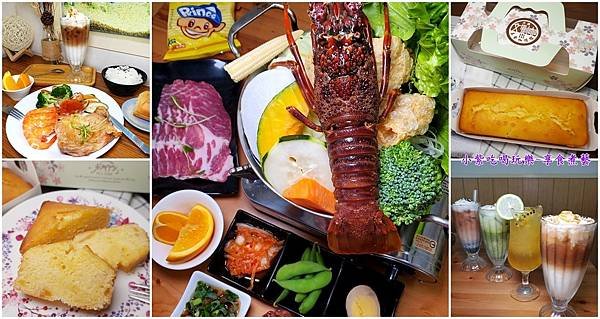 大溪文創咖美食館-首圖.jpg