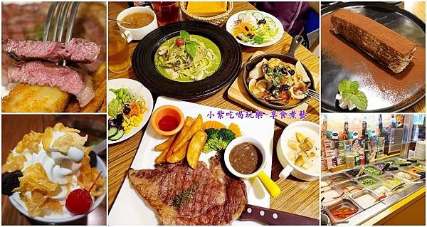 威尼斯義大利餐廳-首圖.jpg