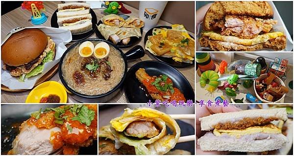 卯食沙鹿店首圖.jpg