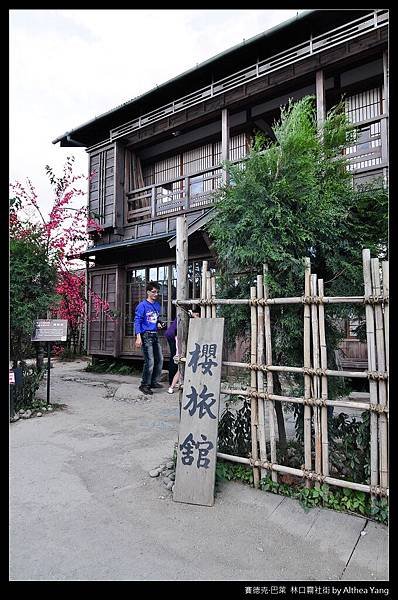 沒辦法拍到沒人的櫻旅館啦...