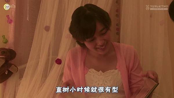 2013 イタズラなKiss～Love in TOKYO～EP02[21-10-39]