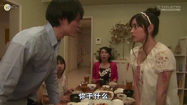 2013 イタズラなKiss～Love in TOKYO～EP03[21-18-36]