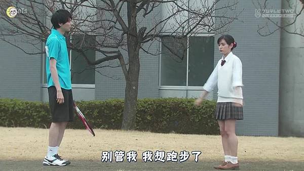 2013 イタズラなKiss～Love in TOKYO～EP03[21-20-15]