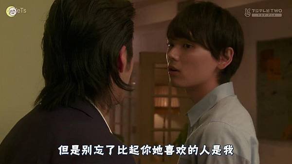 2013 イタズラなKiss～Love in TOKYO～EP03[21-19-42]
