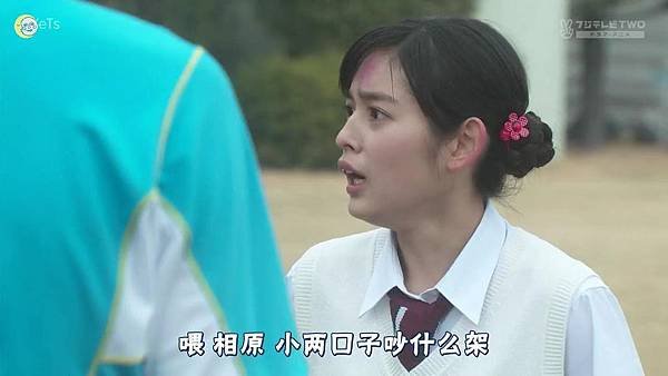 2013 イタズラなKiss～Love in TOKYO～EP03[21-20-29]