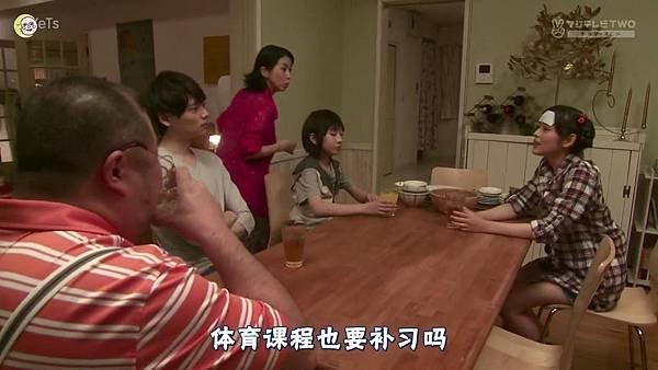 2013 イタズラなKiss～Love in TOKYO～EP03[21-20-49]