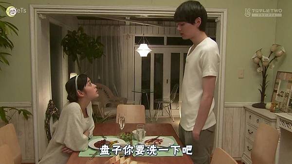2013 イタズラなKiss～Love in TOKYO～EP03[21-22-30]