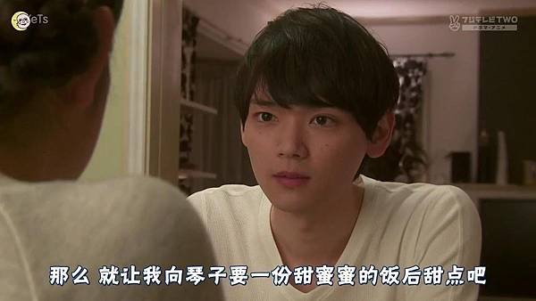 2013 イタズラなKiss～Love in TOKYO～EP03[21-21-37]