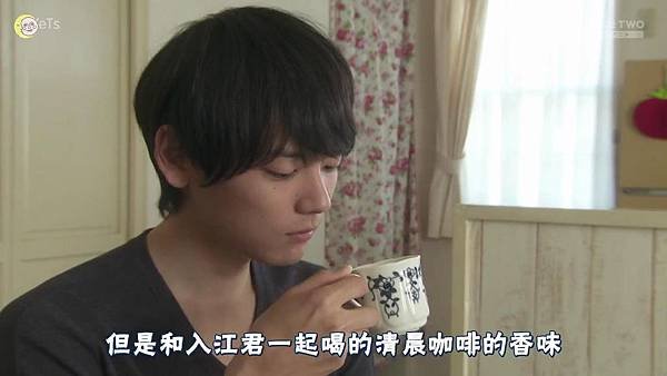 2013 イタズラなKiss～Love in TOKYO～EP03[21-25-22]