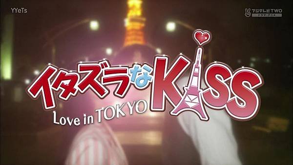 Itazura.na.Kiss～Love.In.Tokyo.E04.720p.HDTV.x264.AAC-YYeTs[01-11-53]