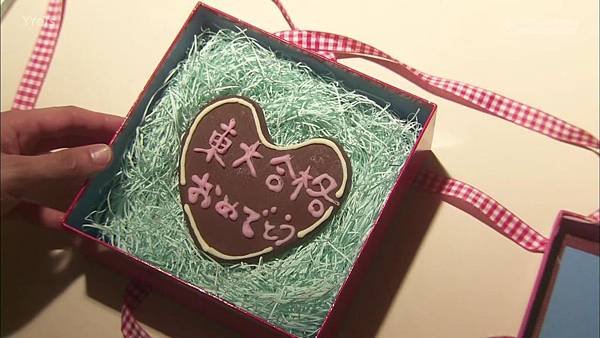 Itazura.na.Kiss～Love.In.Tokyo.E04.720p.HDTV.x264.AAC-YYeTs[01-32-34]