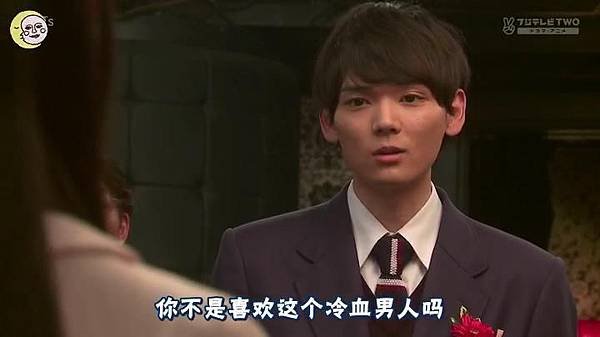 Itazura.na.Kiss～Love.In.Tokyo.E05.720p.HDTV.x264.AAC-YYeTs[10-50-15]