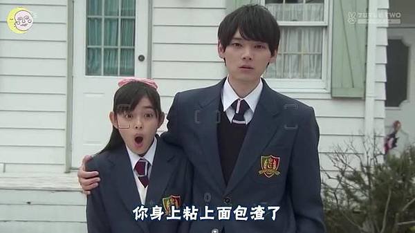 一吻定情2013东京版.EP05.Itazura na Kiss～Love In Tokyo.ep05.720X404.深夜劇バー.字幕组[10-40-36]