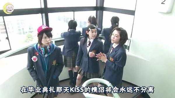 一吻定情2013东京版.EP05.Itazura na Kiss～Love In Tokyo.ep05.720X404.深夜劇バー.字幕组[10-38-49]