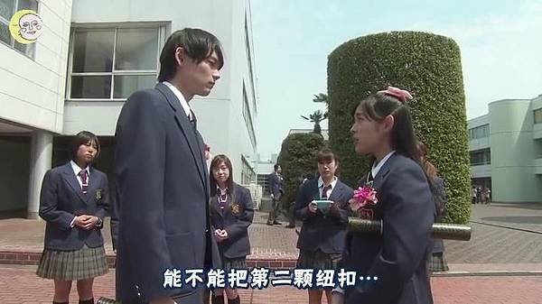 一吻定情2013东京版.EP05.Itazura na Kiss～Love In Tokyo.ep05.720X404.深夜劇バー.字幕组[11-16-51]