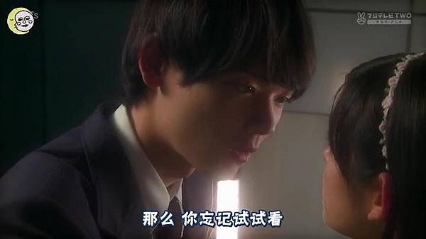 一吻定情2013东京版.EP05.Itazura na Kiss～Love In Tokyo.ep05.720X404.深夜劇バー.字幕组[10-45-22]