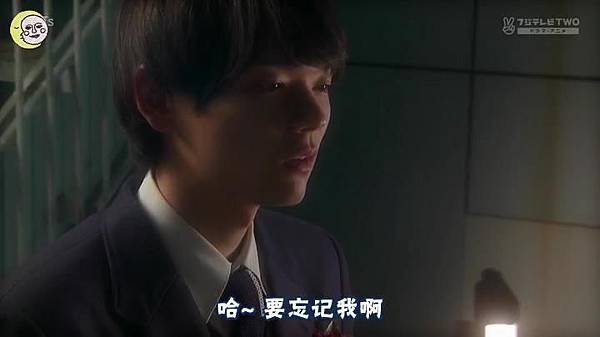 一吻定情2013东京版.EP05.Itazura na Kiss～Love In Tokyo.ep05.720X404.深夜劇バー.字幕组[10-45-00]