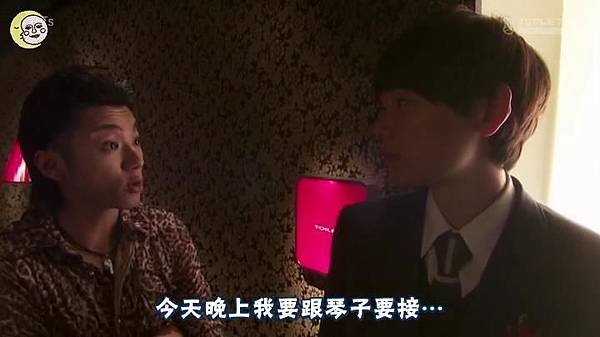 一吻定情2013东京版.EP05.Itazura na Kiss～Love In Tokyo.ep05.720X404.深夜劇バー.字幕组[11-18-31]