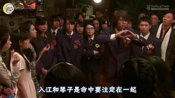 一吻定情2013东京版.EP05.Itazura na Kiss～Love In Tokyo.ep05.720X404.深夜劇バー.字幕组[11-19-26]