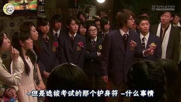 一吻定情2013东京版.EP05.Itazura na Kiss～Love In Tokyo.ep05.720X404.深夜劇バー.字幕组[11-19-36]