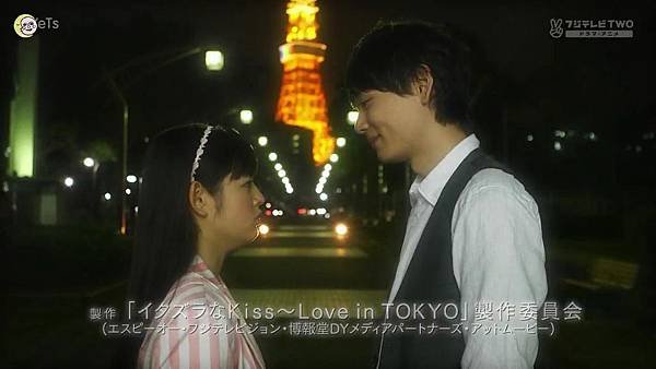 2013 イタズラなKiss～Love in TOKYO～EP01[23-34-02]