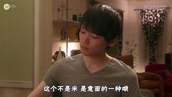 2013 イタズラなKiss～Love in TOKYO～EP02[23-41-49]