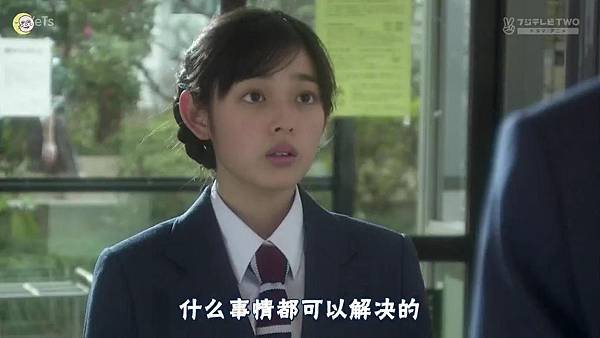 2013 イタズラなKiss～Love in TOKYO～EP02[23-51-17]