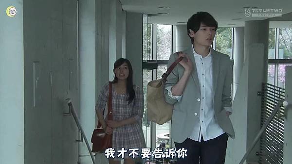 一吻定情2013东京版.EP06.Itazura na Kiss～Love In Tokyo.ep06.深夜劇バー.字幕组[16-35-25]