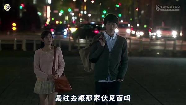 一吻定情2013东京版.EP06.Itazura na Kiss～Love In Tokyo.ep06.深夜劇バー.字幕组[16-47-16]