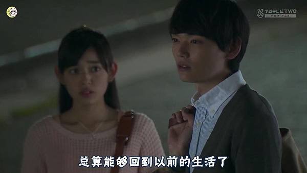 一吻定情2013东京版.EP06.Itazura na Kiss～Love In Tokyo.ep06.深夜劇バー.字幕组[16-50-05]